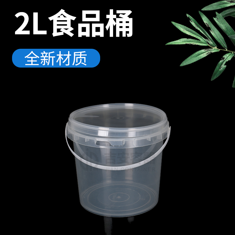 2L透明食品桶(F505)