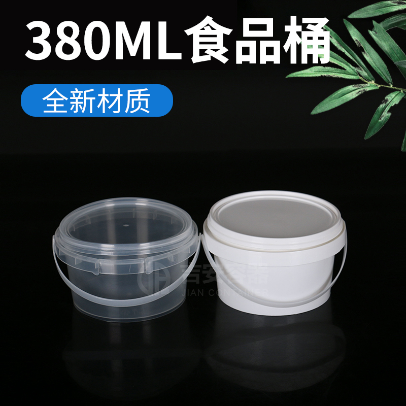 380ml透明食品桶(F501)
